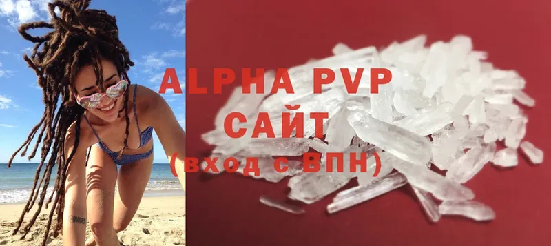 A-PVP VHQ  Артёмовский 