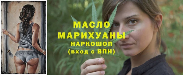 гашишное масло Балабаново