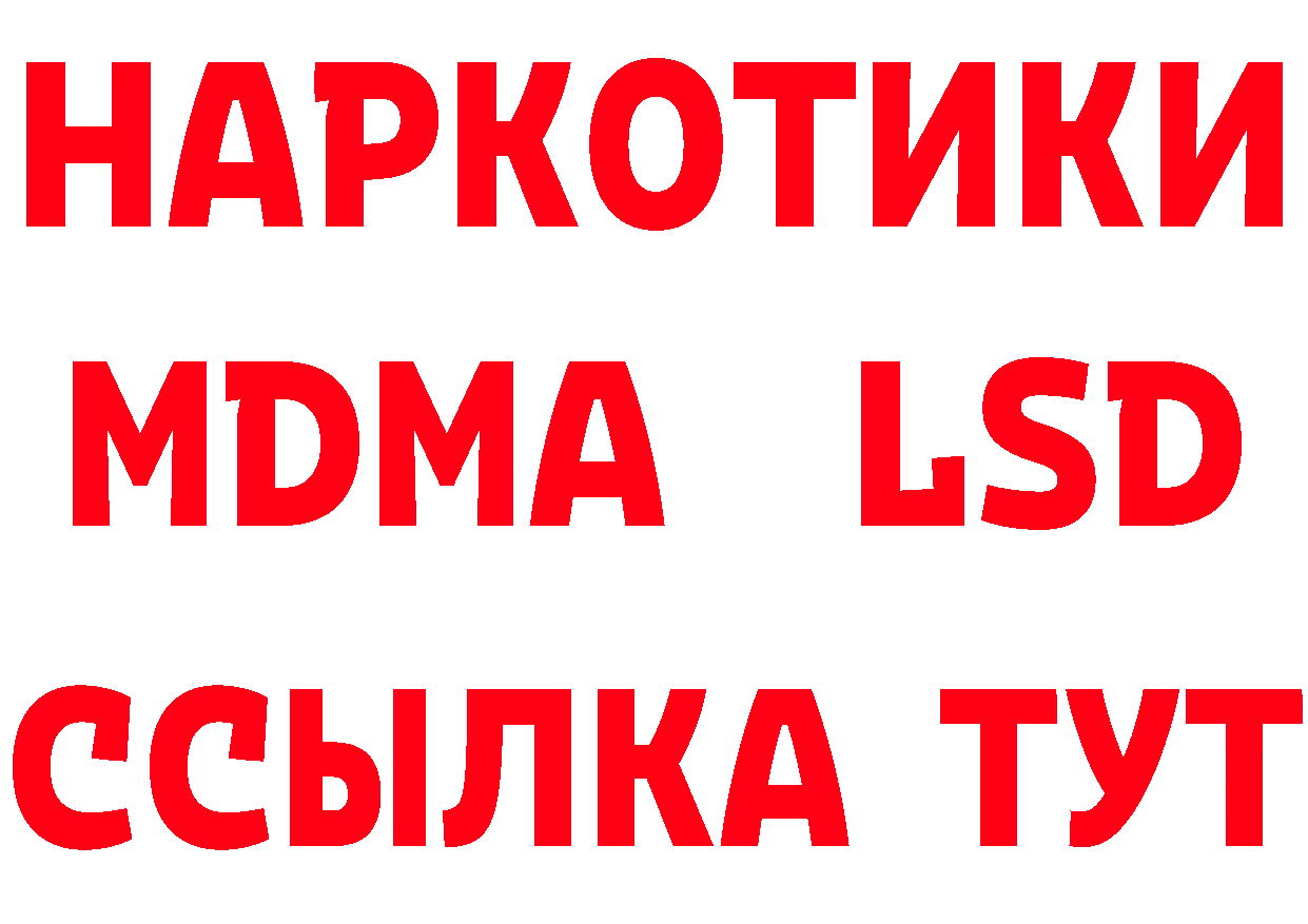 Героин Heroin ссылки это МЕГА Артёмовский