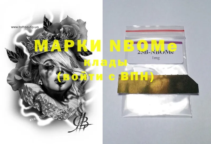 ссылка на мегу ССЫЛКА  Артёмовский  Марки 25I-NBOMe 1,5мг 